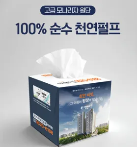 ������ ���簢 ��Ƽ�� 230��