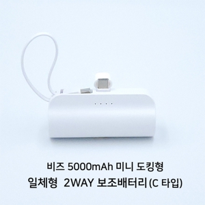  ŷ 5000mAh ü ̴ ͸