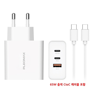 Ç÷¹¿À¸Æ½º 65W PPS Ãʰí¼Ó ÃæÀü±â PMQC-E6500W