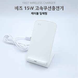 ºñÁî °ÅÄ¡Çü °í¼Ó¹«¼±ÃæÀü±â 15W