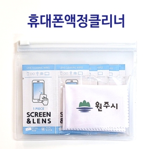 ´õ±¸µð½º ÈÞ´ëÆù¾×Á¤Å¬¸®³Ê