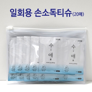 ´õ±¸µð½º ÀÏȸ¿ë ¼Õ¼Òµ¶Æ¼½´ 20¸Å