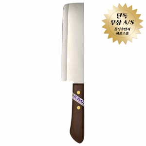 Ű   (10) 7 Cook Knife 172 KIWI