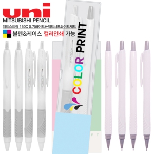 uni Á¦Æ®½ºÆ®¸²150C0.7(ÈÀÌÆ®)+Á¦Æ®»þÇÁ¼¼Æ®