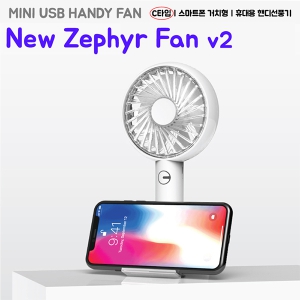 New Zephyr v2 ½º¸¶Æ®Æù °ÅÄ¡´ë °â¿ë ÈÞ´ë¿ë Çڵ𠼱dz±â(³Ø½ºÆ®·¦ Æ÷ÇÔ)