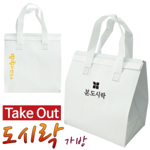 Take Out µµ½Ã¶ô°¡¹æ ÇÇÅ©´Ð º¸¿Âº¸³Ã¹é (235x150x250mm)