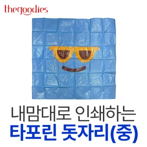 ³»¸¾´ë·Î ÀμâÇϴ ŸÆ÷¸° µ¾ÀÚ¸®(Áß)