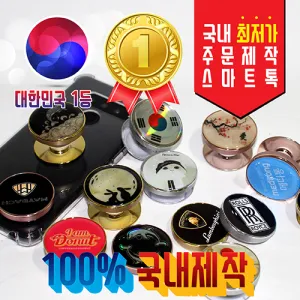 [�ֹ�����] PREMIUM Flex ������Ƽ ������ ����Ʈ��/�׸�/��ġ�� (����40mm)