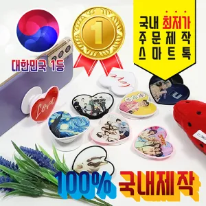 [�ֹ�����] Flex ������Ƽ ��Ʈ�� ������ ����Ʈ��/�׸�/��ġ�� (��Ʈ��51mm)