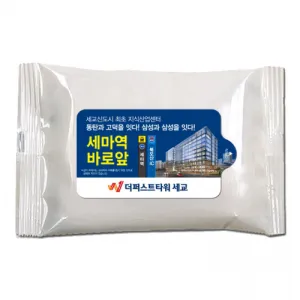 ȭ��Ʈ(����)����� ��Ƽ��(5��,10��,15��,20��)