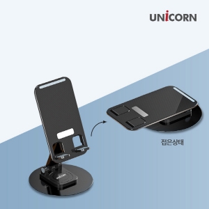 유니콘 휴대용 스마트폰 태블릿 360도 회전거치대 알루미늄소재 LP-450SR