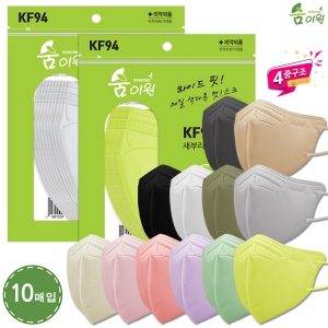 KF94 ½ÅÇü ¼ûÀÌ¿ø »õºÎ¸®Çü 4Áß Ä÷¯¸¶½ºÅ© ´ëÇü 12Á¾ 10¸ÅÀÔ