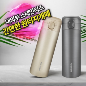 ·çþ ½ºÅ×Àθ®½º ¿øÅÍÄ¡ÅÒºí·¯450mL