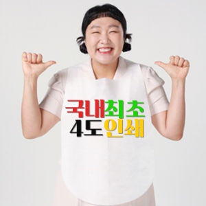 ÀÏȸ¿ë¾ÕÄ¡¸¶ A, SŸÀÔ 4µµ ·Î°íÀμâ