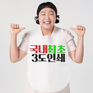 ÀÏȸ¿ë¾ÕÄ¡¸¶ A, SŸÀÔ 3µµ ·Î°íÀμâ