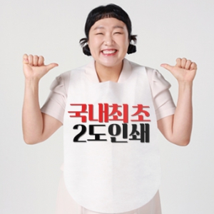 ÀÏȸ¿ë¾ÕÄ¡¸¶ A, SŸÀÔ 2µµ ·Î°íÀμâ