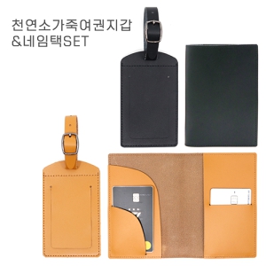 õ¿¬¼Ò°¡Á׿©±ÇÁö°©&³×ÀÓÅÃSET