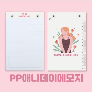 PP¾Ö´Ïµ¥ÀÌ ¸Þ¸ðÁö A5