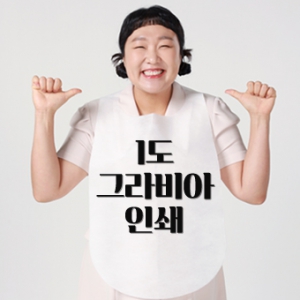 ÀÏȸ¿ë¾ÕÄ¡¸¶ A, SŸÀÔ 1µµ ·Î°íÀμâ