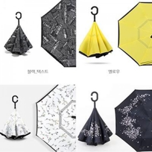 리버스 폴딩 우산 | 거꾸로우산 판촉물 제작
