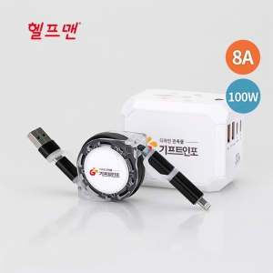 ÇïÇÁ¸Ç À¯´Ï¹ö½º Ãʰí¼Ó ¿©Çà¿ë ¾î´ðÅÍ/ÃæÀüÄÉÀÌºí¼¼Æ®