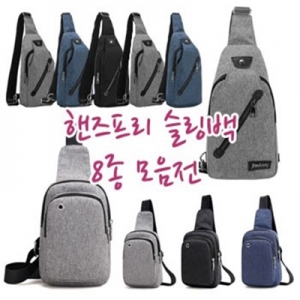 ÇÚÁîÇÁ¸® ½½¸µ¹é  Å©·Î½º°¡¹æ