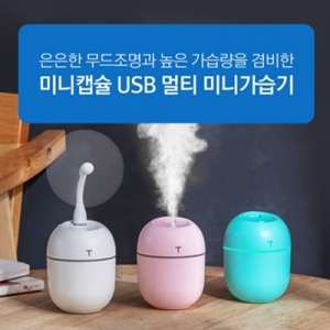 LED ¹«µåµî ¹Ì´Ïĸ½¶ USB ¸ÖƼ ¹Ì´Ï°¡½À±â