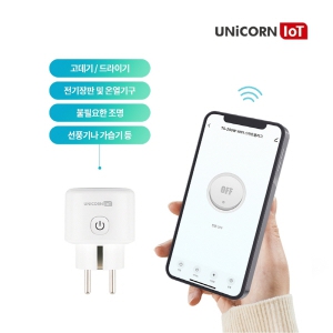 À¯´ÏÄÜIoT ½º¸¶Æ®Ç÷¯±× Äܼ¾Æ® ¿ÍÀÌÆÄÀÌ ¹«¼± ¿ø°ÝÁ¦¾î TS-200W (51mm x 51mm x 75mm / 85g)