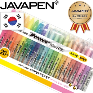 ÀÚ¹Ù_ÆÄ¿ö¶óÀοÀ¸®Áö³Î/¸¶Àϵå20P(ÀÚ¹Ù°ø½ÄÀÎÁõ´ë¸®Á¡)