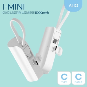 ALIO µµÅ·Çü ¾ÆÀÌ¹Ì´Ï 5000mAh µà¾ó¹Ì´Ïº¸Á¶¹èÅ͸®