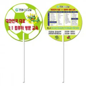 ���ڷ� ��ä - ����CQ���� (190 X 190 mm (0.6t))