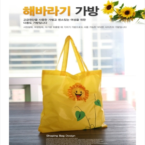 ÇØ¹Ù¶ó±â Àå¹Ù±¸´Ï ½ÃÀå°¡¹æ (400x430mm)