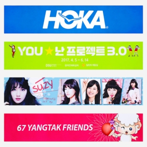 Ä÷¯ Àü»ç Àμ⠽½·Î°Ç ÀÀ¿ø Ÿ¿ù(´Ü¸é/±Ø¼¼»ç/20*100cm)