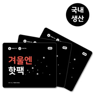���� �ܿ￣ ���� ��뷮 (150g)
