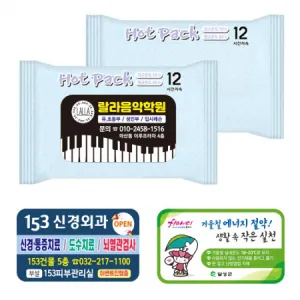 ���� 45g / 80g �������� ���� ��� �ܿ� ķ�� �ճ���