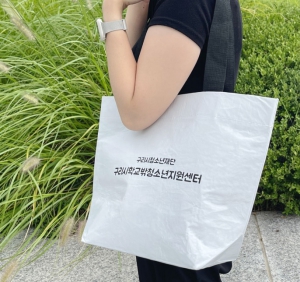 ģȯ°æ R-PET ¸®À¯Àúºí¹é(Áß) (Áß·®170g)(450x150x400mm)