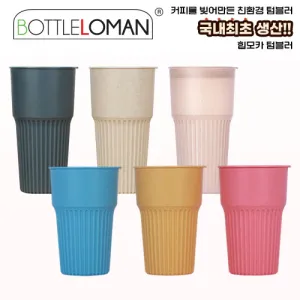 [��Ʋ�θ�] Ŀ�ǰ��� �Һ��� ����ī 473/600ml