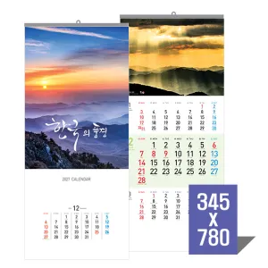 [2027벽걸이달력]한국의풍경(3단)캘린더 카렌다 (345*780mm) | 벽걸이달력 판촉물 제작