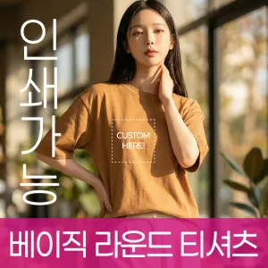 ������ ���� ���� Ƽ���� (17��) �ֹ����� �����μ� (S~3XL)