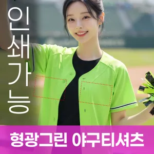 [�����μ�] �����׸� �߱�Ƽ����