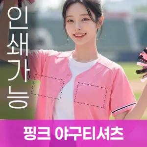 [�����μ�] ��ũ �߱�Ƽ����