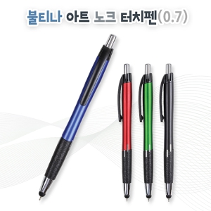 ºÒƼ³ª ¾ÆÆ® ³ëÅ© ÅÍÄ¡Ææ(0.7)