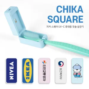 ���� ġī ������ UV-C �޴�� ĩ�� ��ձ�