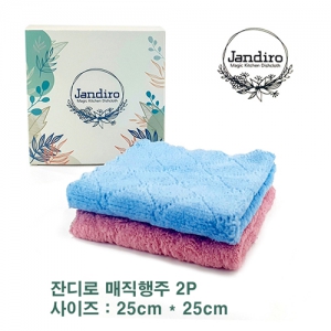 �ؼ��� �������� Ÿ�� 2P