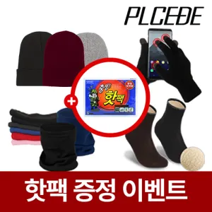 [��������] �м� �� ���+���� ��Ʈ ��ġ �尩+���������� �ؿ���+���ѵ��� 4����Ʈ
