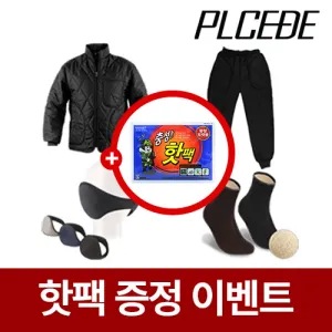 [��������] ���� ���̳��� �����+���� ����� ����+�� �͸���+���ѵ��� 4����Ʈ