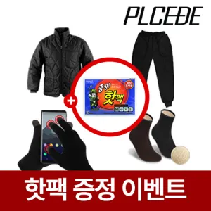 [��������] ���� ���̳��� �����+���� ����� ����+���� ��Ʈ ��ġ �尩+���ѵ��� 4����Ʈ
