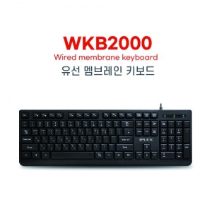 IPLEX 아이플렉스 WKB2000 유선 멤브레인 키보드