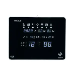 ���ļ��� �����к��ð� PS-DF5100RW