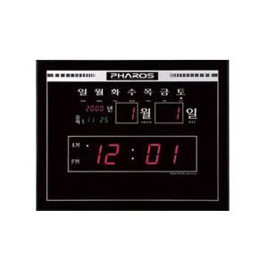 PS-F50 디지털벽시계 | 디지털벽시계 판촉물 제작